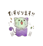 チョークアート猫の丁寧な言葉（個別スタンプ：9）