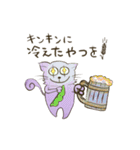 チョークアート猫の丁寧な言葉（個別スタンプ：26）