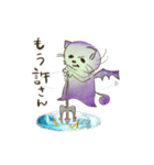 チョークアート猫の丁寧な言葉（個別スタンプ：35）