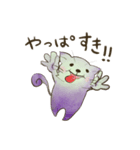 チョークアート猫の丁寧な言葉（個別スタンプ：37）
