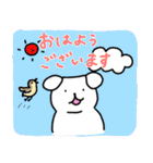 敬語だいぬとろ（個別スタンプ：1）