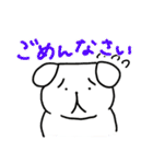 敬語だいぬとろ（個別スタンプ：11）