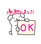 敬語だいぬとろ（個別スタンプ：15）