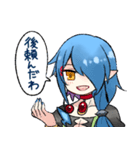 めめもりたなとちゅ 第二弾！（個別スタンプ：1）