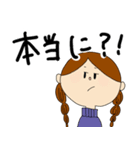日本語でお気持ちを伝える1（個別スタンプ：9）