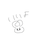 自由ななにか（個別スタンプ：6）