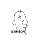 自由ななにか（個別スタンプ：13）