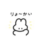 うさちゃんず その2（個別スタンプ：13）