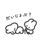うさちゃんず その2（個別スタンプ：15）