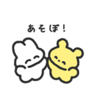 うさちゃんず その2（個別スタンプ：20）