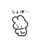 うさちゃんず その2（個別スタンプ：24）