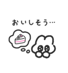 うさちゃんず その2（個別スタンプ：29）
