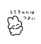 うさちゃんず その2（個別スタンプ：39）