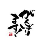 丁寧語の手書きの筆文字スタンプ（個別スタンプ：5）