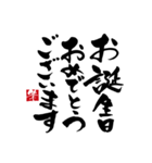 丁寧語の手書きの筆文字スタンプ（個別スタンプ：13）