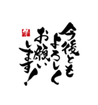 丁寧語の手書きの筆文字スタンプ（個別スタンプ：15）