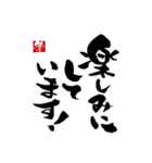 丁寧語の手書きの筆文字スタンプ（個別スタンプ：17）