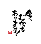 丁寧語の手書きの筆文字スタンプ（個別スタンプ：22）