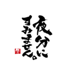丁寧語の手書きの筆文字スタンプ（個別スタンプ：31）