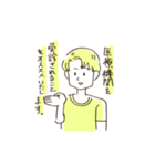 トムの歪曲した愛情スタンプ（個別スタンプ：4）