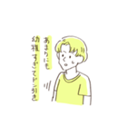 トムの歪曲した愛情スタンプ（個別スタンプ：5）