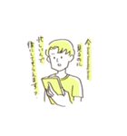 トムの歪曲した愛情スタンプ（個別スタンプ：8）