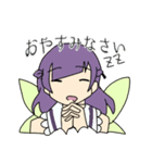 miskの妖精さんスタンプ（個別スタンプ：7）