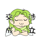 miskの妖精さんスタンプ（個別スタンプ：19）