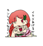 miskの妖精さんスタンプ（個別スタンプ：20）