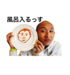 愉快な陸上部（個別スタンプ：3）