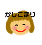 一言を笑顔で。（個別スタンプ：17）