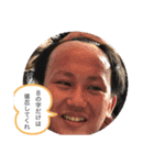 そーちゃん仲良しすたんぷ（個別スタンプ：2）