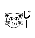 顔だけにゃんこ 2（個別スタンプ：1）