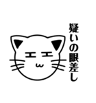 顔だけにゃんこ 2（個別スタンプ：2）