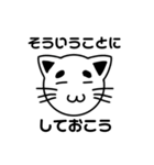 顔だけにゃんこ 2（個別スタンプ：5）