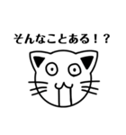 顔だけにゃんこ 2（個別スタンプ：7）