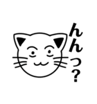顔だけにゃんこ 2（個別スタンプ：9）
