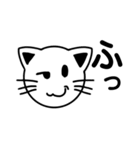 顔だけにゃんこ 2（個別スタンプ：12）