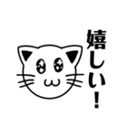 顔だけにゃんこ 2（個別スタンプ：13）