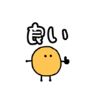 アイドルが好き(橙)（個別スタンプ：6）