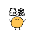 アイドルが好き(橙)（個別スタンプ：8）