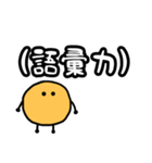 アイドルが好き(橙)（個別スタンプ：9）