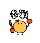 アイドルが好き(橙)（個別スタンプ：10）