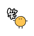 アイドルが好き(橙)（個別スタンプ：11）