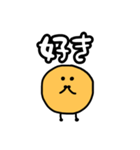 アイドルが好き(橙)（個別スタンプ：13）