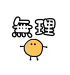 アイドルが好き(橙)（個別スタンプ：17）