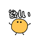 アイドルが好き(橙)（個別スタンプ：18）