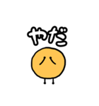 アイドルが好き(橙)（個別スタンプ：21）