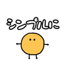 アイドルが好き(橙)（個別スタンプ：24）