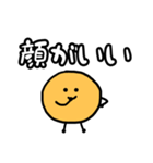 アイドルが好き(橙)（個別スタンプ：25）